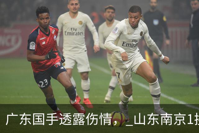 广东国手透露伤情， 山东南京1换1交易达成，上海报价胡金秋，多队求购四川状元签